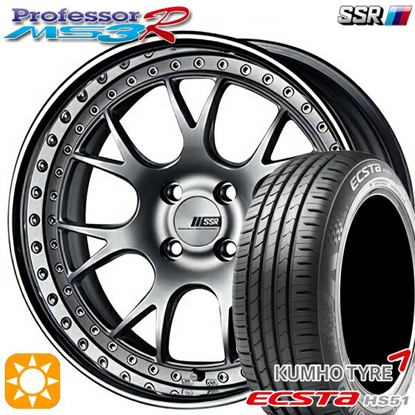 【取付対象】195/40R17 81W XL クムホ エクスタ HS51 SSR プロフェッサー MS3R シルバー 17インチ 6.0J 4H100 サマータイヤホイールセット