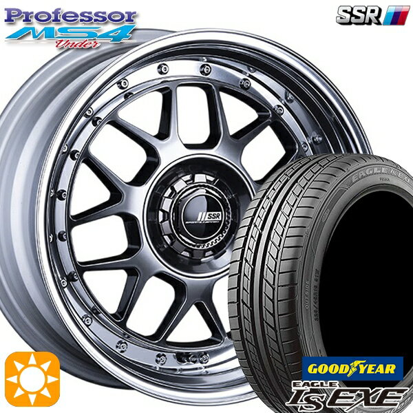 【18日限定!ダイヤモンド会員限定P13倍!】 195/45R16 84W XL グッドイヤー イーグル LSEXE SSR プロフェッサー MS4 アンダー チタンシルバー 16インチ 6.0J 4H100 サマータイヤホイールセット