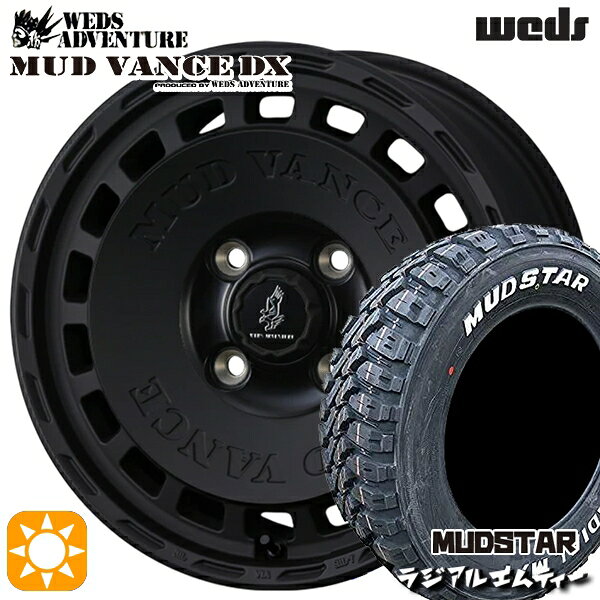 【取付対象】アゲトラ 165/65R14 79S マッドスター ラジアル M/T ホワイトレター ウェッズ マッドヴァンスDX FMB 14インチ 4.5J 4H100 +45 サマータイヤホイールセット