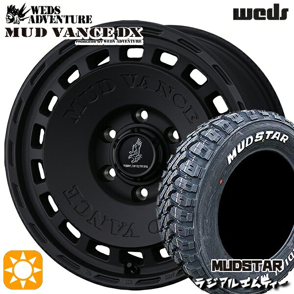 【取付対象】デリカD5 215/70R16 100T マッドスター ラジアル M/T ホワイトレター ウェッズ マッドヴァンスDX FMB 16インチ 7.0J 5H114.3 +35 サマータイヤホイールセット