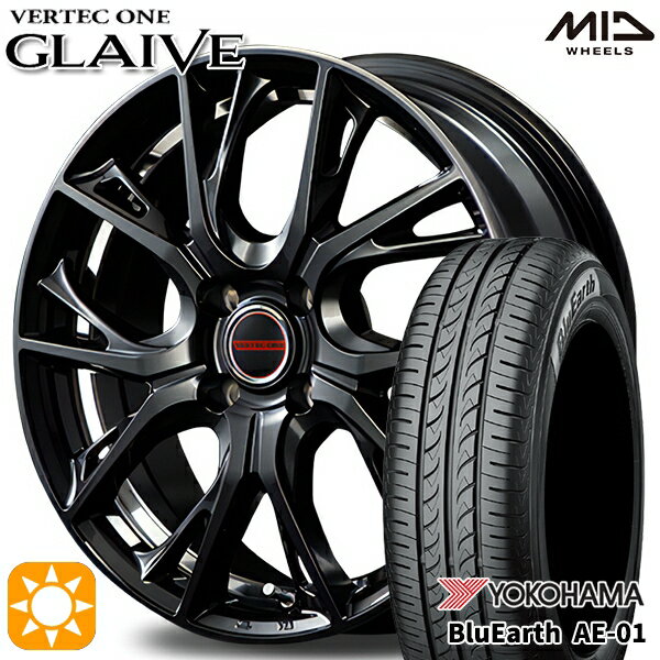 【18日限定!ダイヤモンド会員限定P13倍!】 155/55R14 69V ヨコハマ ブルーアース AE01 MID ヴァーテックワン グレイブ ダイヤモンドBK/リムエッジ&アンダーカットDC 14インチ 4.5J 4H100 サマータイヤホイールセット