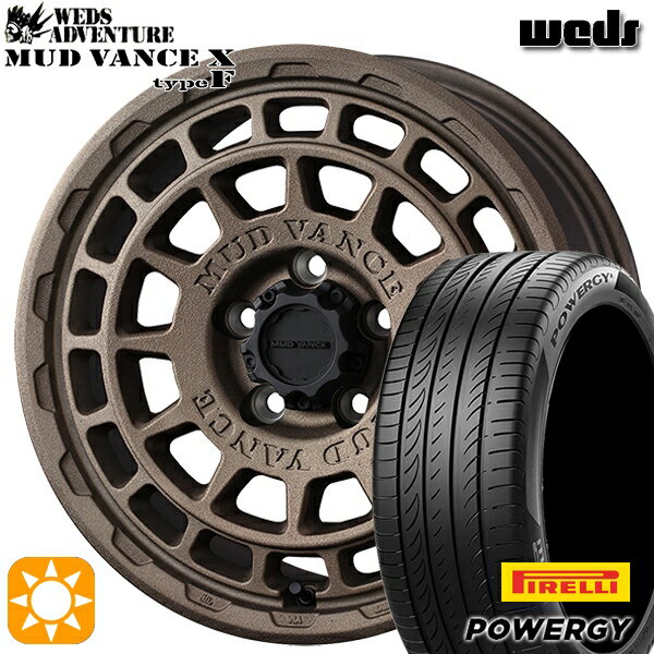 【取付対象】エクストレイル フォレスター 225/60R17 99V ピレリ パワジー Weds マッドヴァンス X タイプF フリントブロンズ 17インチ 7.0J 5H114.3 サマータイヤホイールセット