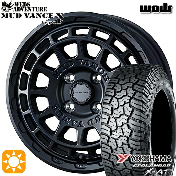 【取付対象】アゲトラ 165/65R14 ヨコハマ ジオランダーX-AT G016 Weds マッドヴァンス X タイプF フルマットブラック 14インチ 4.5J 4H100 サマータイヤホイールセット(2)