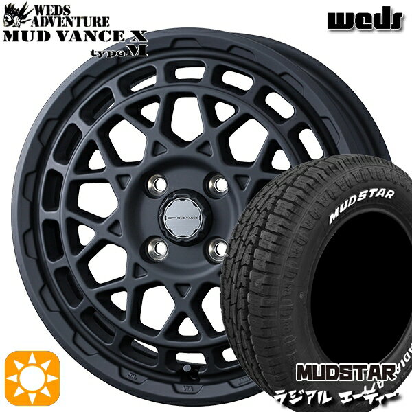 【取付対象】N-BOX 155/65R14 75S マッドスター ラジアル A/T ホワイトレター Weds マッドヴァンス X タイプM フルマットブラック 14インチ 4.5J 4H100 サマータイヤホイールセット