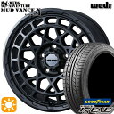 【取付対象】215/40R18 89W XL グッドイヤー イーグル LSEXE Weds マッドヴァンス X タイプM フルマットブラック 18インチ 7.5J 5H114.3 サマータイヤホイールセット