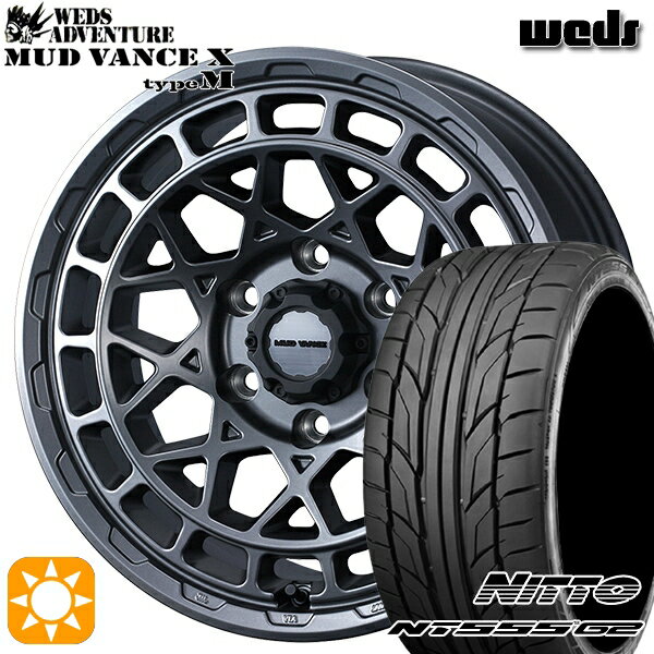 【取付対象】235/50R18 101Y XL ニットー NT555 G2 Weds マッドヴァンス X タイプM マットガンメタ 18インチ 7.5J 5H114.3 サマータイヤホイールセット