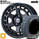 【取付対象】エルグランド クロスロード 215/65R16 109/107R マッドスター ラジアル M/T ホワイトレター Weds マッドヴァンス X タイプS フルマットブラック 16インチ 7.0J 5H114.3 サマータイヤホイールセット