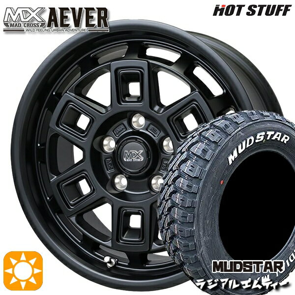 【取付対象】エクストレイル 225/60R17 99T マッドスター ラジアルM/T ホットスタッフ マッドクロスアイヴァー MTBK 17インチ 7.0J 5H114.3+38 サマータイヤホイールセット