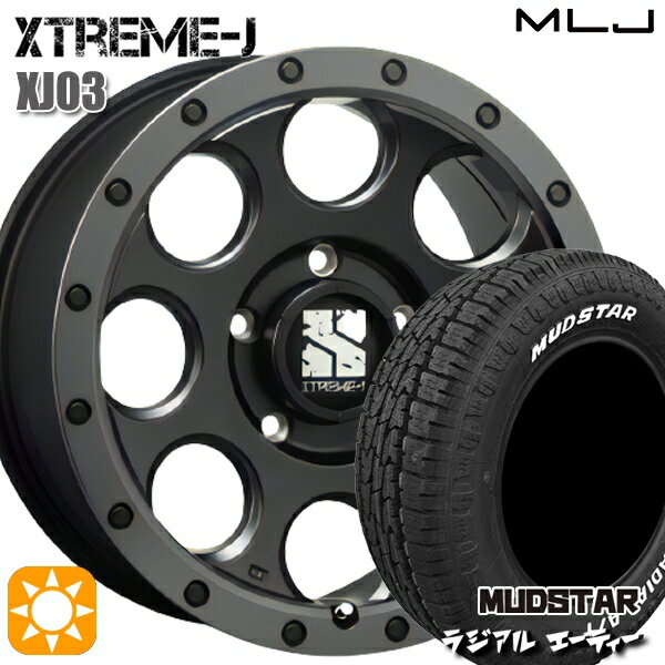 【取付対象】215/65R16 109/107L マッドスター ラジアル A/T ホワイトレター MLJ エクストリームJ XJ03 フラットブラック/スモークフランジ 16インチ 7.0J 5H114.3 サマータイヤホイールセット