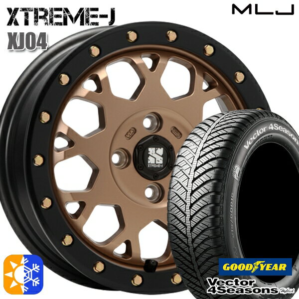 165/65R14 79H グッドイヤー ベクター フォーシーズンズ MLJ エクストリームJ XJ04 14インチ 4.5J 4H100 マットブロンズ/ブラックリム オールシーズンタイヤホイールセット