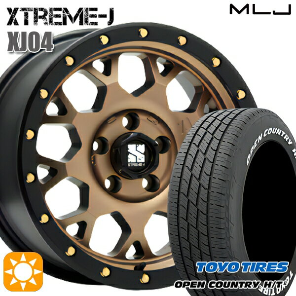 【取付対象】ヤリスクロス 205/65R16 95H トーヨー オープンカントリー H/T2 WL MLJ エクストリームJ XJ04 マットブロンズ/ブラックリム 16インチ 7.0J 5H114.3 サマータイヤホイールセット