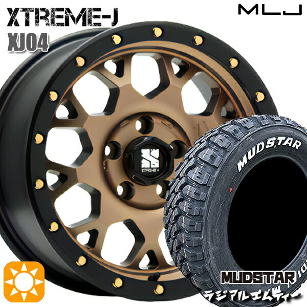 【取付対象】225/65R17 102T マッドスター ラジアルM/T MLJ エクストリームJ XJ04 マットブロンズ/ブラックリム 17インチ 7.0J 5H114.3 サマータイヤホイールセット