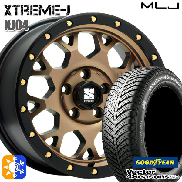 エルグランド クロスロード 215/65R16 98H グッドイヤー ベクター フォーシーズンズ MLJ エクストリームJ XJ04 16インチ 7.0J 5H114.3 マットブロンズ/ブラックリム オールシーズンタイヤホイールセット