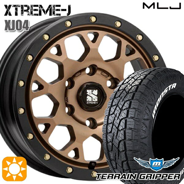 【取付対象】285/70R17 121/118R LT モンスタ テレーングリッパー MLJ エクストリームJ XJ04 マットブロンズ/ブラックリム 17インチ 8.0J 6H139.7 サマータイヤホイールセット