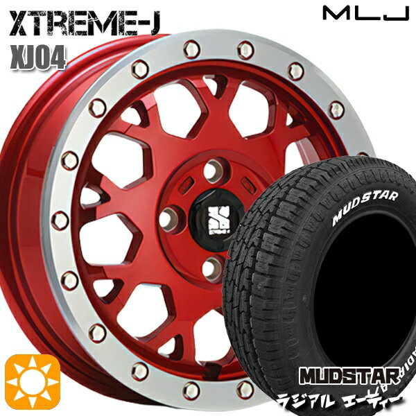 【18日限定!ダイヤモンド会員限定P13倍!】 165/65R14 79S マッドスター ラジアル A/T ホワイトレター MLJ エクストリームJ XJ04 キャンディーレッドマシーンド 14インチ 4.5J 4H100 サマータイヤホイールセット