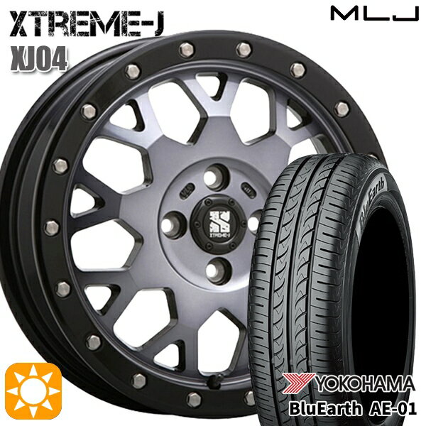 【18日限定!ダイヤモンド会員限定P13倍!】 185/55R16 83V ヨコハマ ブルーアース AE01F MLJ エクストリームJ XJ04 グロスブラックマシーン/スモーククリア 16インチ 6.5J 4H100 サマータイヤホイールセット