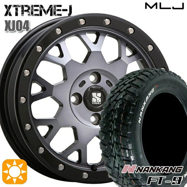 【18日限定!ダイヤモンド会員限定P13倍!】 アゲトラ 165/65R14 79S ナンカン FT-9 MLJ エクストリームJ XJ04 グロスブラックマシーン/スモーククリア 14インチ 4.5J 4H100 サマータイヤホイールセット