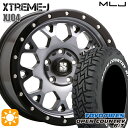 4/24-4/27 P5倍！235/70R16 106Q トーヨー オープンカントリー R/T ホワイトレター MLJ エクストリームJ XJ04 グロスブラックマシーン/スモーククリア 16インチ 7.0J 5H114.3 サマータイヤホイールセット