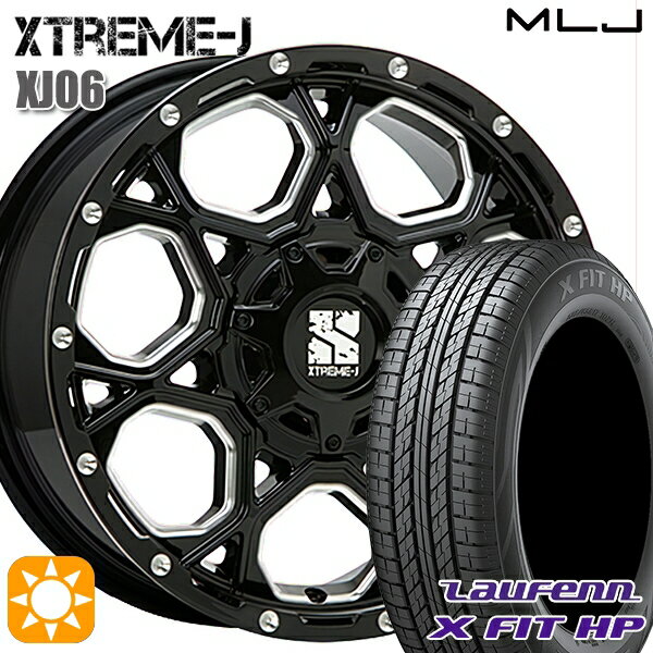【取付対象】215/60R17 96H ラウフェン X FIT HP LA41 MLJ エクストリームJ XJ06 グロスブラックミルド 17インチ 7.5J 5H114.3 サマータイヤホイールセット