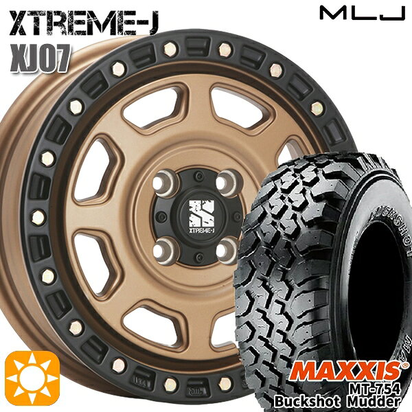 【取付対象】195R14 8PR マキシス バックショットマッダー MT-754 MLJ エクストリームJ XJ07 BR 14インチ 5.0J 4H114.3+42 サマータイヤホイールセット