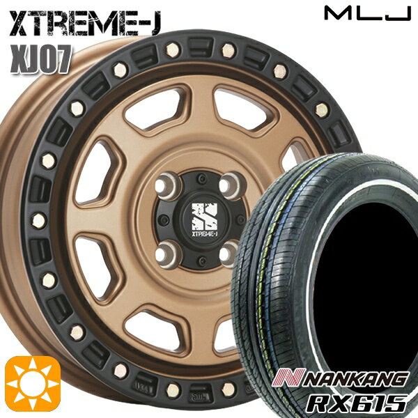 【取付対象】155/65R14 ナンカン RX615 ホワイトリボン MLJ エクストリームJ XJ07 マットブロンズ ブラックリム 14インチ 4.5J 4H100 サマータイヤホイールセット
