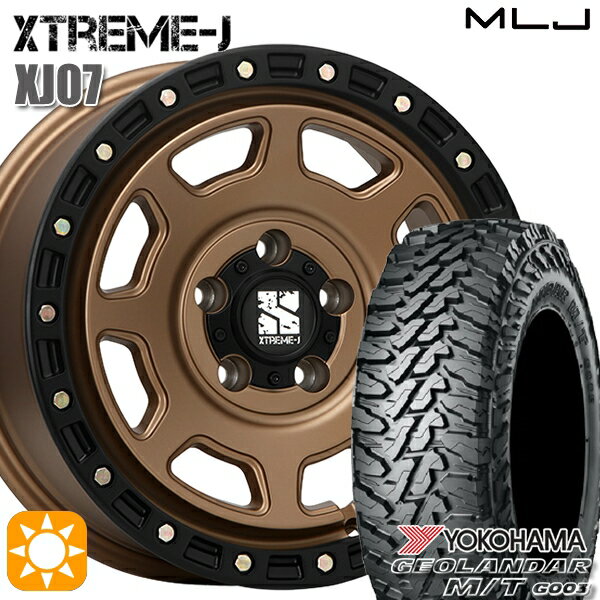【取付対象】225/70R16 103S ヨコハマ ジオランダーM/T G003 MLJ エクストリームJ XJ07 マットブロンズ ブラックリム 16インチ 7.0J 5H114.3 サマータイヤホイールセット