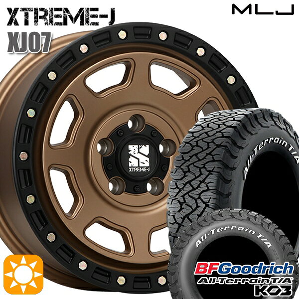 【取付対象】215/70R16 100/97S RWL BFグッドリッチ オールテレーン T/A KO3 MLJ エクストリームJ XJ07 マットブロンズ ブラックリム 16インチ 7.0J 5H114.3 サマータイヤホイールセット