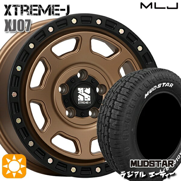 【取付対象】215/65R16 109/107L マッドスター ラジアル A/T ホワイトレター MLJ エクストリームJ XJ07 マットブロンズ ブラックリム 16インチ 7.0J 5H114.3 サマータイヤホイールセット
