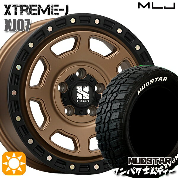 【取付対象】235/70R16 106S WL マッドスター ワンパク M/T ホワイトレター MLJ エクストリームJ XJ07 マットブロンズ ブラックリム 16インチ 7.0J 5H114.3 サマータイヤホイールセット