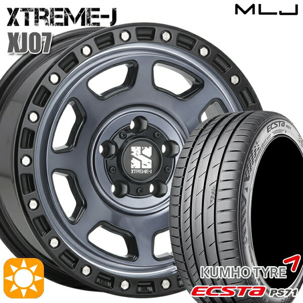 【取付対象】アイシス ノア 215/45R17 91W XL クムホ エクスタ PS71 MLJ エクストリームJ XJ07 グロスブラック マシンインディゴ 17インチ 8.0J 5H114.3 サマータイヤホイールセット
