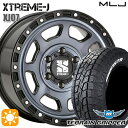 【取付対象】285/70R17 121/118R LT モンスタ テレーングリッパー MLJ エクストリームJ XJ07 グロスブラック マシンインディゴ 17インチ 8.0J 6H139.7 サマータイヤホイールセット