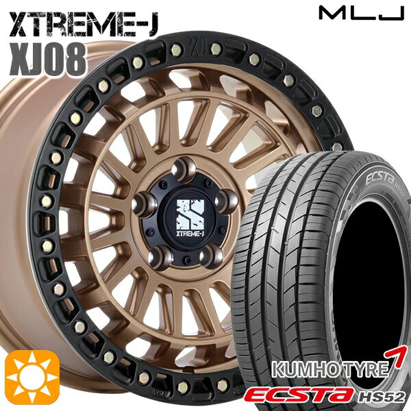 【取付対象】C-HR カローラクロス 215/60R17 100V XL クムホ エクスタ HS52 MLJ エクストリームJ XJ08 マットブロンズブラックリム 17インチ 7.5J 5H114.3+42 サマータイヤホイールセット