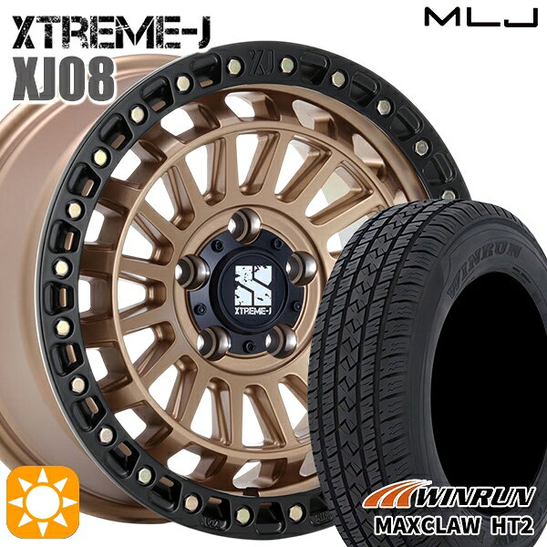▼Item Information▼ ホイール ホイール名：MLJ エクストリームJ XJ08 サイズ：17インチ リム幅：7.5J H/PCD：5H114.3 インセット：42 カラー：マットブロンズブラックリム タイヤ 商品名：WINRUN ウィンラン マックスクロウH/T2 サイズ：225/65R17 102H ▼適合車種▼ 年式や、グレード、カスタム状態によって異なります。 　 ※『確実に装着可能』と言う訳では御座いません。予めご了承下さい。 　 車検の合否、ツライチに関しましては、個体差や個人差（検査員）によって異なりますので、 　 当店として出来る限りのお答は致しますが、最終的な判断は御自身にてお願い致します。 　　　 ▽TOYOTA トヨタ▽ ■ハリアー[30系・60系・80系]■ハリアーハイブリッド[30系・60系・80系]■ヴァンガード[30系]■RAV4[30系・50系] など ▽HONDA ホンダ▽ ■CR-V[RE系・RM系・RT系・RW系] など ▽NISSAN ニッサン▽ ■エクストレイル[T32系] など ▽MAZDA マツダ▽ ■CX-5[KE**系・KF2P・KF5P・KFEP]■CX-8[KG2P・KG5P] など ▽MITSUBISHI ミツビシ▽ ■アウトランダー[GF系] など ▽SUBARU スバル▽ ■レガシィ アウトバック[BS系] など ▽SUZUKI スズキ▽ ■エスクード[TA74W・TD54W・TD94W系・TDA4W・TDB4W系] など ▽LEXUS レクサス▽ ■NX[10系] など ■注意事項■ ・沖縄県、離島へのお届けは別途送料が加算されます。 ・タイヤの製造年及び製造国の確認や指定はお受けできません。 ・車検の合否に関しては通される機関での判断になりますので、お答えできかねます。　 ・タイヤホイールセットにナットは付属されておりません。ご入用の場合は同時にご購入下さい。 　在庫状況はリアルタイムで変動致します。メーカー欠品の場合等、お取寄せにお時間がかかる場合も御座います。 ・人為的ミスにより誤表示がされた場合のご注文はキャンセルとさせて頂きますのでご了承下さい。 ・タイヤにラベルが貼付されていない場合がございます。品質には問題無い為、交換などの対応はしておりません。 ■商品返品/交換について 到着商品が破損・汚損していた場合やご注文と異なる商品がお届きの場合は速やかに交換・返品させて頂きます。 ※但し、商品到着後7日以内にご連絡をいただいた場合に限ります。　 ※下記に記載の場合は返品/交換の対象外になります※ ・商品到着後8日以上経過した場合 ・お客様の一方的なご都合によるキャンセル ・商品取り付け後のご連絡 ※保証対象は商品のみになります。取付・取外しにかかわる費用、代車費用、転売その他による第三者損害についての補填は致しかねます。
