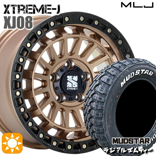【取付対象】215/65R16 109/107R マッドスター ラジアル M/T ホワイトレター MLJ エクストリームJ XJ08 マットブロンズブラックリム 16インチ 7.0J 5H114.3 サマータイヤホイールセット