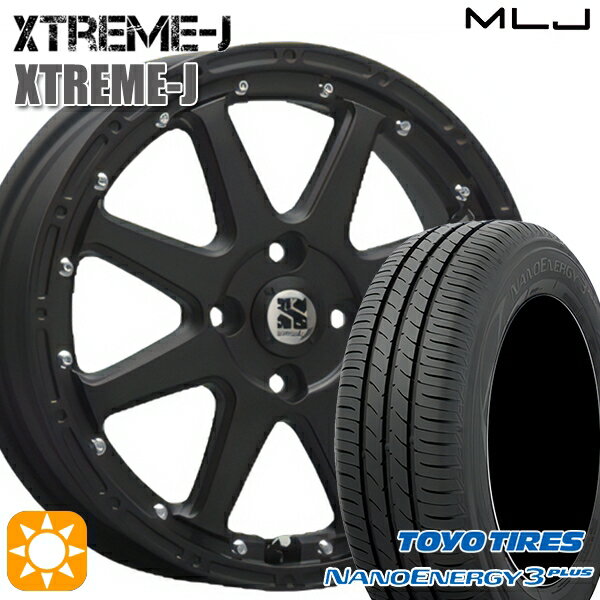 【取付対象】165/65R14 79S トーヨー ナノエナジー3プラス MLJ エクストリームJ フラットブラック 14インチ 4.5J 4H100 サマータイヤホイールセット