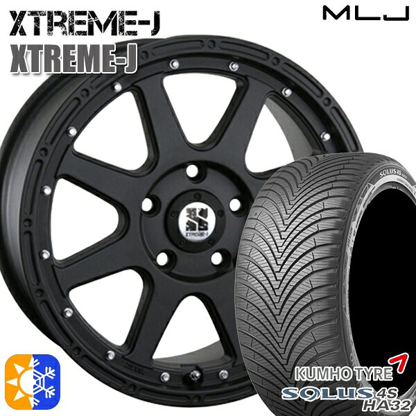215/60R17 100V XL クムホ ソルウス 4S HA32 SUV MLJ エクストリームJ フラットブラック 17インチ 7.5J 5H114.3 オールシーズンタイヤホイールセット