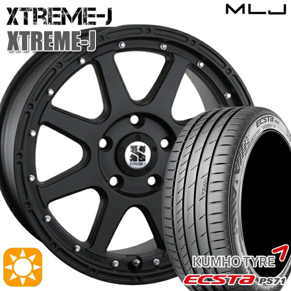 【取付対象】235/50R18 101W XL クムホ エクスタ PS71 MLJ エクストリームJ フラットブラック 18インチ 8.0J 5H114.3 サマータイヤホイールセット