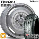 Item Information ホイール名 MLJ エクストリームJ ジャーニー（MLJ XTREME-J JOURNEY） ホイールインチ 14inch リム幅 4.5J HOLE/P.C.D 4H100 カラー セメントグレー その他 タイヤメーカー ヨコハマ（YOKOHAMA） タイヤ名 ブルーアース ES32 タイヤサイズ 155/65R14 75S その他 　 適合参考車種 年式や、グレード、カスタム状態によって異なります。 　※『確実に装着可能』と言う訳では御座いません。予めご了承下さい。 　車検の合否、ツライチに関しましては、個体差や個人差（検査員）によって異なりますので、 　 当店として出来る限りのお答は致しますが、最終的な判断は御自身にてお願い致します。 　▽TOYOTA トヨタ▽■コペン[LA400]■ピクシス ジョイ[LA250系]■ピクシス メガ[700系]■ピクシスエポック[LA300系・LA350系]■ピクシススペース[L500系] など ▽HONDA ホンダ▽■N-BOX エヌボックス[JF系]■N-BOX + エヌボックス プラス[JF系]■N-BOX SLASH エヌボックス スラッシュ[JF系]■N-ONE エヌワン[JG1・JG2・JG3・JG4]■N-WGN エヌワゴン[JH系] など ▽NISSAN ニッサン▽■デイズ DAYZ [B21系・B4系]■デイズルークス[B21系]■モコ[MG33系]■ルークス[B4系] など ▽MAZDA マツダ▽■キャロル[HB25S]■フレア[MJ33・MJ44・MJ55・MJ95]■フレアワゴン[MM3・MM4系・MM5系]■AZ-ワゴン[MJ23S] など ▽MITSUBISHI ミツビシ▽■ekクロス[B3系]■ekクロス スペース[B3系]■eKスペース[B11系・B3系]■eKワゴン[B11W・B3系] など ▽SUBARU スバル▽■サンバー[TW1・TW2系]■シフォン[LA600系・LA650系]■シフォンカスタム[LA600系・LA650系]■ステラ[LA系・RN1・RN2系]■プレオ[L275・L285]■プレオプラス[LA300系・LA350系]■ルクラ[L455・L465]■R1[RJ系]■R2[RC系] など ▽SUZUKI スズキ▽■アルト[HA25・HA35・HA36]■アルトラパン[HE22S・HE33S]■アルトワークス[HA36]■スペーシア[MK3*・MK4*系・MK5*系]■ワゴンR[MH23系・MH34・MH44系・MH35・MH55・MH85・MH95系]■MRワゴン[MF33S] など ▽DAIHATSU ダイハツ▽■ウェイク WAKE [700系]■エッセ[L230S・L240S系]■キャスト スタイル[LA250系]■コペン[LA400]■ソニカ[L400S系]■タント[L350S・L360S系・L370系・LA600系・LA650系]■タントエグゼ[L450系]■タントカスタム[L350S・L360S系・L375・L385・LA600系・LA650系]■ハイゼット キャディー[LA700系]■ミラ[L270・L280系]■ミラ イース e:S[LA300系・LA350系]■ミラ ココア[L670系]■ミラ トコット[LA550系]■ミラアヴィ[L25*・L26*系]■ミラジーノ[L650・L660系]■ムーヴ[L150系・L160系・L170系・L180系・LA100系・LA150・160系]■ムーヴ キャンバス[LA800系]■ムーヴ コンテ[L570系]■ムーヴカスタム[L150・160系・L175・L185・LA100系・LA150・160系]■ムーヴラテ[L550S・L560S系] など ■注意事項■ ■ 沖縄・離島は別途中継料が加算されます。 　 ■タイヤの製造年及び製造国の確認や指定はお受けできません。 　 ■車検の合否に関しては通される機関での判断になりますので、お答えできかねます。 　 ■タイヤホイールセットにナットは付属されておりません。ご入用の場合は同時にご購入下さい。 在庫状況はリアルタイムで変動致します。メーカー欠品の場合等、お取寄せにお時間がかかる場合も御座います。お急ぎの場合は予め在庫確認をお願い致します。 ■人為的ミスにより誤表示がされた場合のご注文はキャンセルとさせて頂きますのでご了承下さい。 ■タイヤにラベルが貼付されていない場合がありますが、品質には問題無い為、交換などの対応はしておりません。 ■商品返品/交換について 到着商品が破損・汚損していた場合やご注文と異なる商品がお届きの場合は速やかに交換・返品させて頂きます。 ※但し、商品到着後7日以内にご連絡をいただいた場合に限ります。　 ※下記に記載の場合は返品/交換の対象外になります※ ・商品到着後8日以上経過した場合 ・お客様の一方的なご都合によるキャンセル ・商品取り付け後のご連絡 ※保証対象は商品のみになります。取付・取外しにかかわる費用、代車費用、転売その他による第三者損害についての補填は致しかねます。