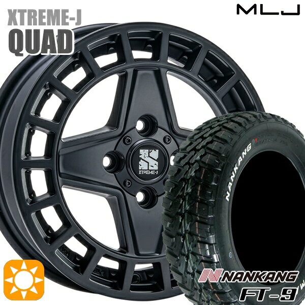 【取付対象】アゲトラ 165/65R14 79S ナンカン FT-9 MLJ エクストリームJ QUAD SB 14インチ 4.5J 4H100+45 サマータイヤホイールセット