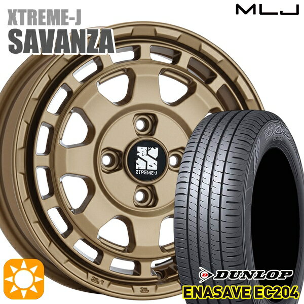 【取付対象】155/55R14 69V ダンロップ エナセーブ EC204 MLJ エクストリームJ SAVANZA BR 14インチ 4.5J 4H100+43 サマータイヤホイールセット