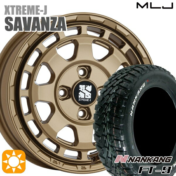 【取付対象】アゲトラ 165/65R14 79S ナンカン FT-9 MLJ エクストリームJ SAVANZA BR 14インチ 4.5J 4H100+43 サマータイヤホイールセット