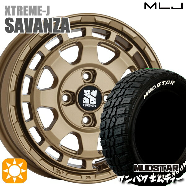 【取付対象】155/65R14 75S WL マッドスター ワンパク M/T ホワイトレター MLJ エクストリームJ SAVANZA BR 14インチ 4.5J 4H100+43 サマータイヤホイールセット