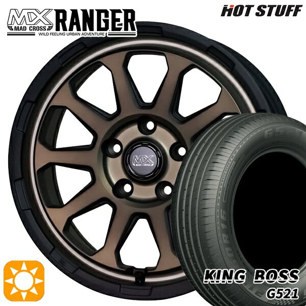 【取付対象】205/60R16 92V キングボス G521 ホットスタッフ マッドクロス レンジャー マットブロンズ 16インチ 7.0J 5H114.3 サマータイヤホイールセット