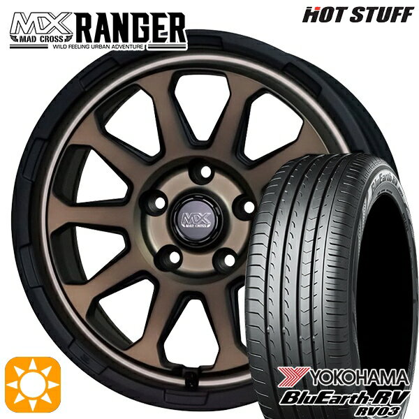 【取付対象】215/60R16 95H ヨコハマ ブルーアース RV03 ホットスタッフ マッドクロス レンジャー マットブロンズ 16インチ 7.0J 5H114.3 サマータイヤホイールセット