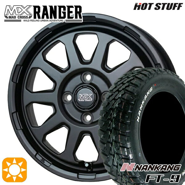 【取付対象】145R14C 6PR 85/83Q ナンカン FT-9 ホワイトレター ホットスタッフ マッドクロス レンジャー マットブラック 14インチ 4.5J 4H100 サマータイヤホイールセット