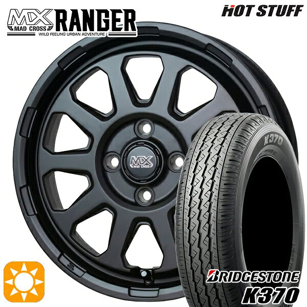 【取付対象】145/80R12 80/78N (145R12 6PR 相当) ブリヂストン K370 ホットスタッフ マッドクロス レンジャー マットブラック 12インチ 4.0J 4H100 サマータイヤホイールセット