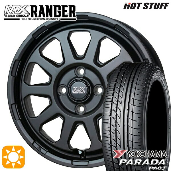 【取付対象】165/55R14C 95/93N ヨコハマ パラダ PA03 ホットスタッフ マッドクロス レンジャー マットブラック 14インチ 4.5J 4H100 サマータイヤホイールセット