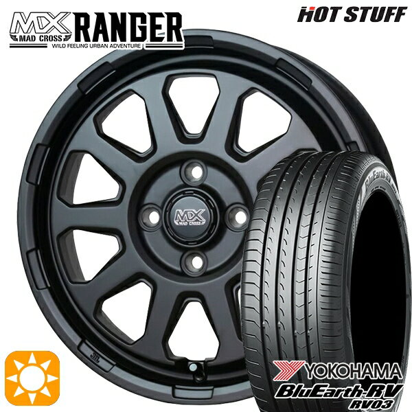 【取付対象】165/60R14 75H ヨコハマ ブルーアース RV03 ホットスタッフ マッドクロス レンジャー マットブラック 14インチ 4.5J 4H100 サマータイヤホイールセット