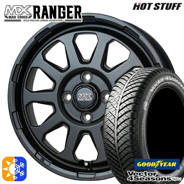 165/50R15 73H グッドイヤー ベクター フォーシーズンズ ホットスタッフ マッドクロス レンジャー マットブラック 15インチ 4.5J 4H100 オールシーズンタイヤホイールセット