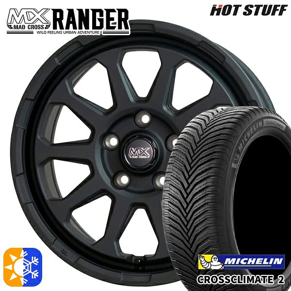 205/50R17 93W XL ミシュラン クロスクライメート2 ホットスタッフ マッドクロス レンジャー マットブラック 17インチ 7.0J 5H114.3 オールシーズンタイヤホイールセット